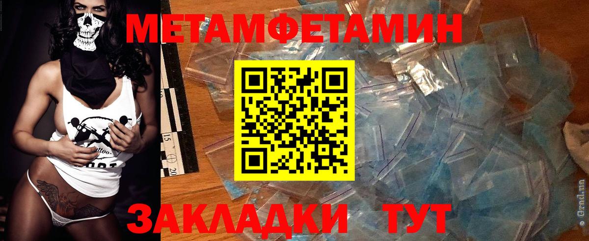 Фролово  АМФЕТАМИН 97%  АМФЕТАМИН  Вход с VPN 