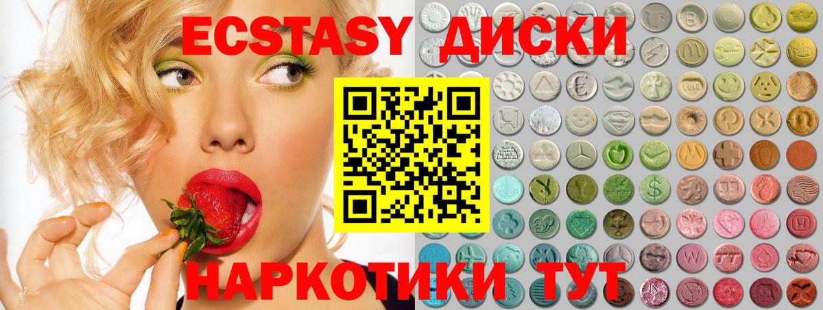Меф кристаллы  Каннабис  МЕТАДОН  Вход с VPN  Фролово  Гашиш  Экстази  LSD-25  Cocaine  A-PVP СОЛЬ   ГАШИШ 