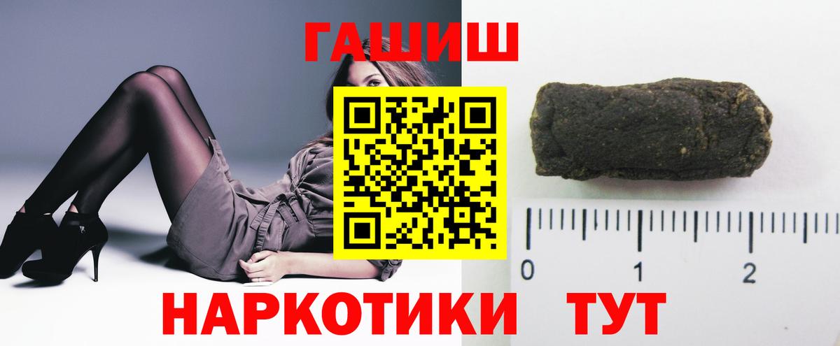 Гашиш Ice-O-Lator  Вход с VPN  Фролово 