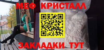 скорость mdpv Краснокаменск