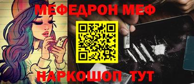 винт Краснодар