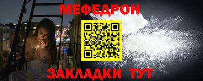 скорость mdpv Краснокаменск