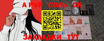 COCAINE Кумертау