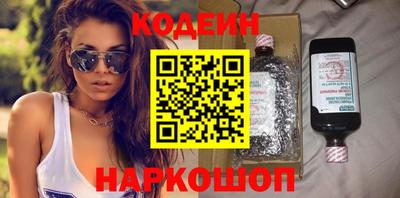 кокаин Кулебаки