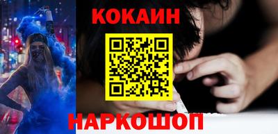 винт Краснодар