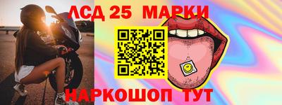 винт Краснодар