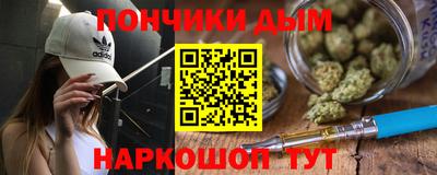 винт Краснодар