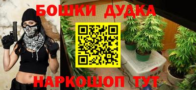 винт Краснодар