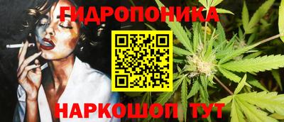 винт Краснодар