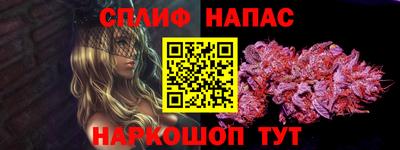 винт Краснодар