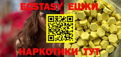 винт Краснодар
