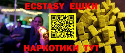 винт Краснодар