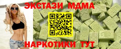 Альфа ПВП Краснознаменск