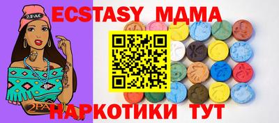 Альфа ПВП Краснознаменск