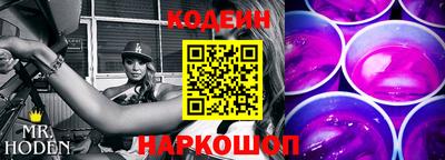 винт Краснодар