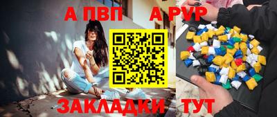 Альфа ПВП Краснознаменск