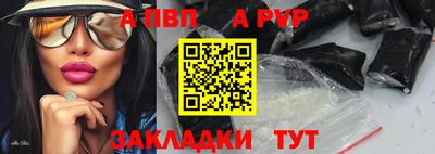 скорость mdpv Краснокаменск