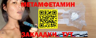 Альфа ПВП Краснознаменск