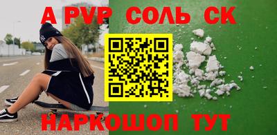 скорость mdpv Краснокаменск