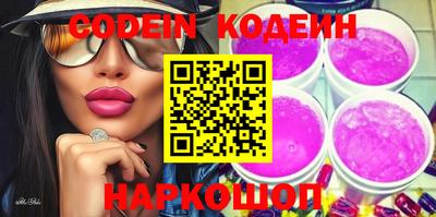 винт Краснодар
