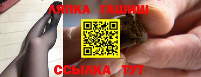 Альфа ПВП Краснознаменск