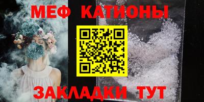 винт Краснодар