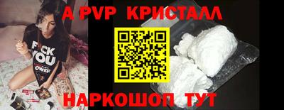 Альфа ПВП Краснознаменск