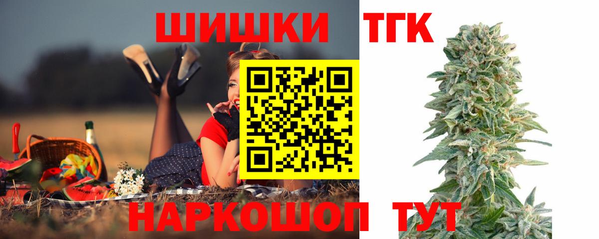 Марихуана план  Бошки Шишки White Widow  Фролово  Канабис White Widow  Вход с VPN 