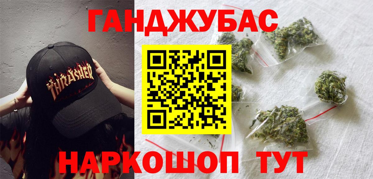 Конопля THC 21% Фролово